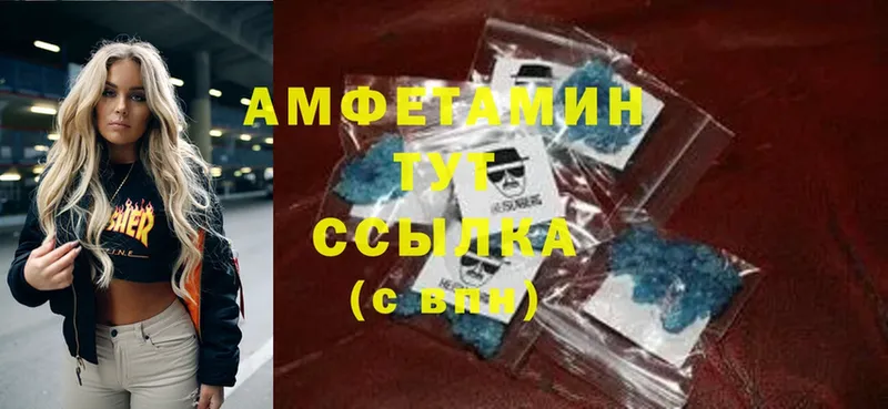 Amphetamine Premium  цены наркотик  Дубовка 