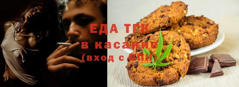 Canna-Cookies конопля  МЕГА маркетплейс  Дубовка  наркотики 