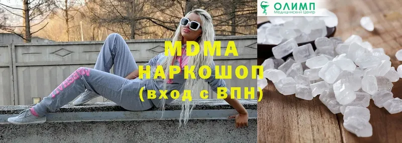 наркота  Дубовка  МДМА VHQ 