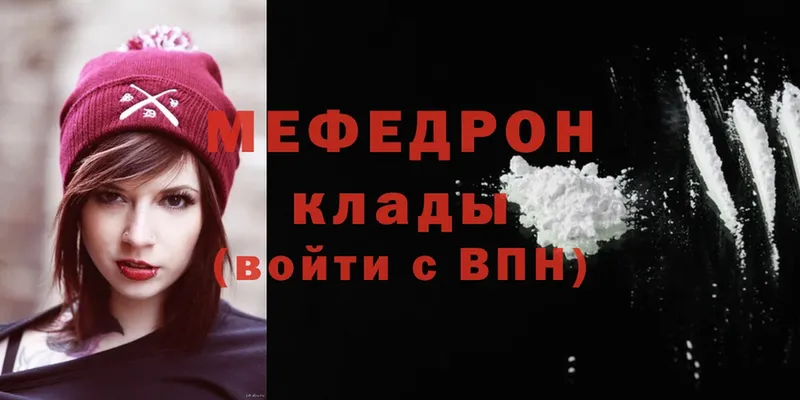 Мефедрон мяу мяу  Дубовка 